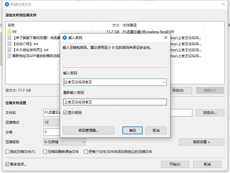 360截图20260913164740354.jpg