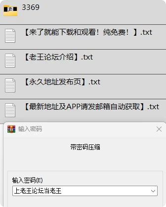3369打包.png
